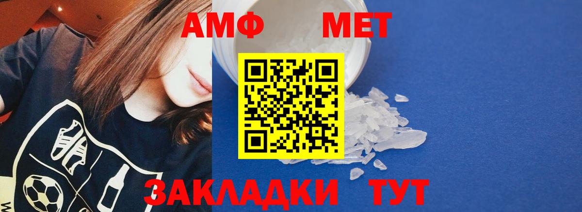 Великий Устюг  Амфетамин Розовый  Амфетамин  Вход с VPN 