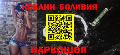 шишки Долгопрудный