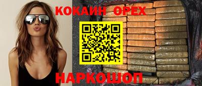 шишки Долгопрудный