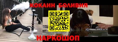 шишки Долгопрудный