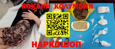 дмт Гуково