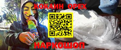 прущие грибы Дмитров