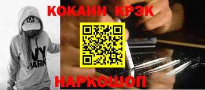 шишки Долгопрудный