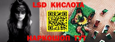 дмт Гуково