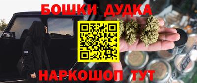 прущие грибы Дмитров