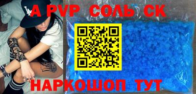 спиды Гулькевичи