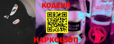шишки Долгопрудный