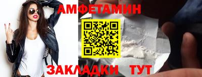 прущие грибы Дмитров