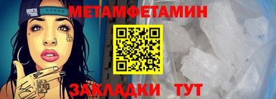 прущие грибы Дмитров