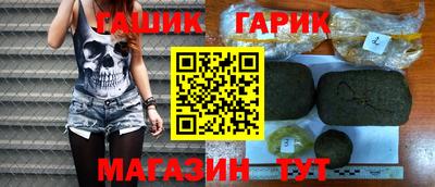каннабис Добрянка