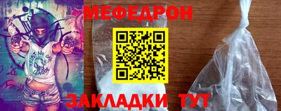 прущие грибы Дмитров