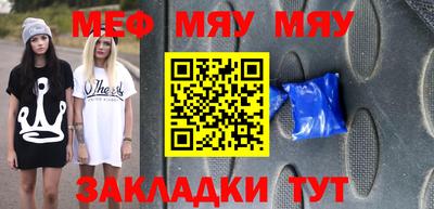 шишки Долгопрудный