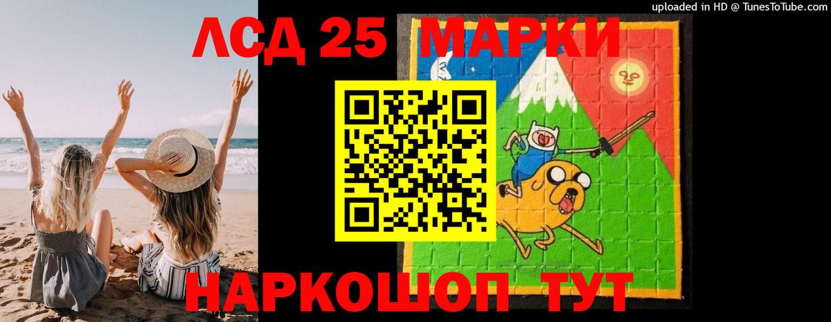 LSD-25 экстази кислота  Вход с VPN  LSD-25 экстази  Великий Устюг 