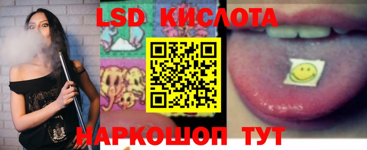 Лсд 25 экстази ecstasy Великий Устюг