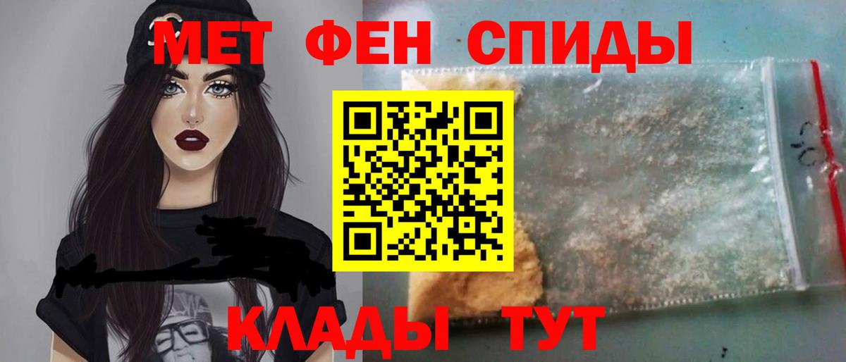 МЕТАМФЕТАМИН  Вход с VPN  Великий Устюг  Метамфетамин мет 