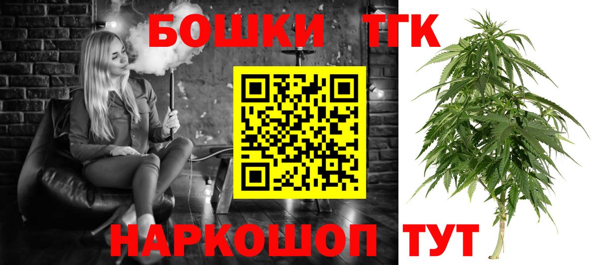 Конопля Ganja  Шишки марихуана ГИДРОПОН  Вход с VPN  Великий Устюг  Шишки марихуана White Widow 